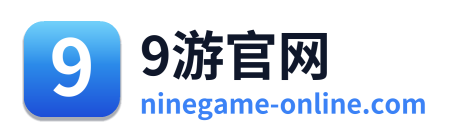 9游官网 Logo